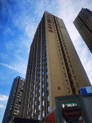 Ramada by Wyndham Changsha Wuguang Exterior Photos