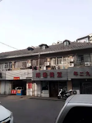 Qingmu Select Hotel (Second Affiliated Hospital of Nanjing Yangtze River Bridge) In der Nähe des Hotels Photos