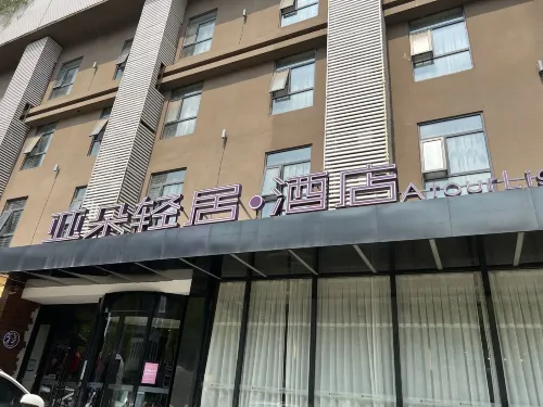 Atour X Hotel Wuhan Yellow Crane Tower Wuchang Station East Square Ngoại thất Photos
