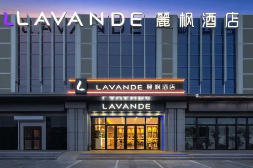 Lavande Hotel (Beijing Universal Resort) À ne pas manquer Photos