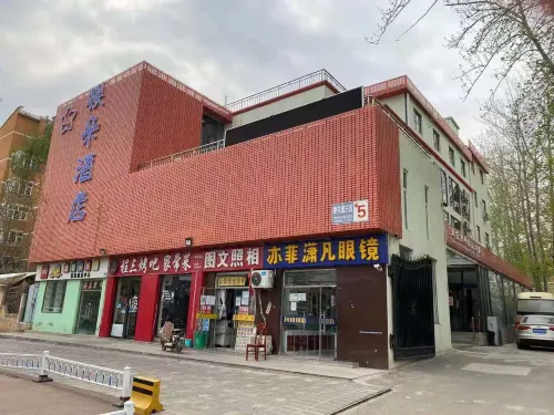 Yingduo International Hotel(Capital airport Xinguo exhibition store) Nổi bật Photos