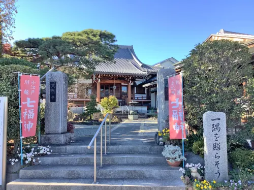 Kawagoe Daiichi Hotel Empfohlen Photos