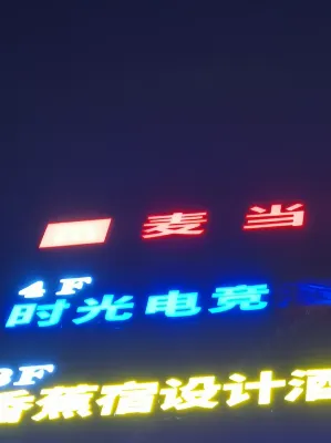 Time Gaming Hotel (Shenzhen North Railway Station) Featured Photos