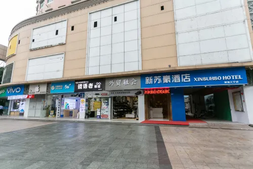 New SuHao hotel(Shenzhen Science and Technology Park Nanshan Subway Station) Unggulan Photos