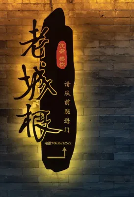 老城根四合院民宿（大同古城代王府店） 精選 Photos
