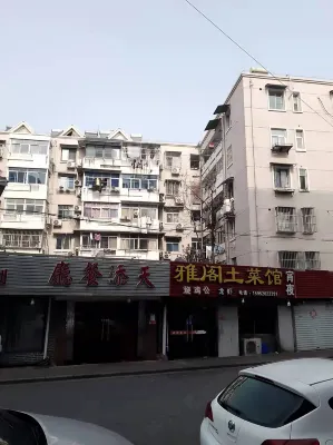 Qingmu Select Hotel (Second Affiliated Hospital of Nanjing Yangtze River Bridge) In der Nähe des Hotels Photos