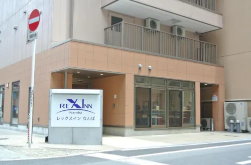 Rex Inn Namba Unggulan Photos