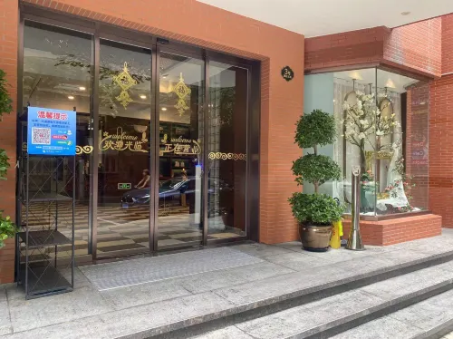 Xiangyang Hotel Shangqin Boutique Hotel Jing'an Temple Subway Station Branch) Espaces publics Photos