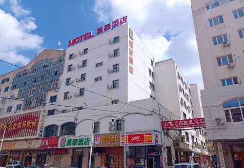 Motel (Harbin Central Avenue Sofia Church Toulong Commercial Building Store) Featured Photos