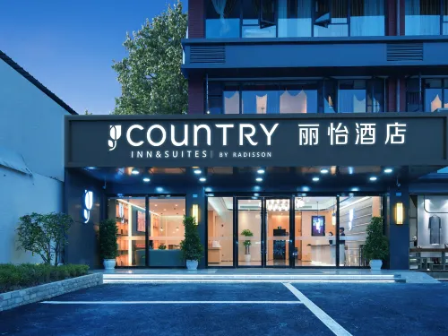 麗怡飯店·成都會展中心中和地鐵站店 精選 Photos