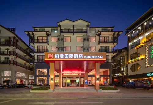 Borrman International Hotel (Zhangjiajie National Forest Park Biaozhimen) Featured Photos
