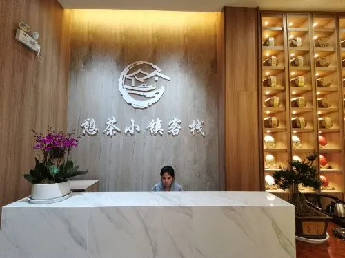 Pu'er Tea Town Inn Public Areas Photos