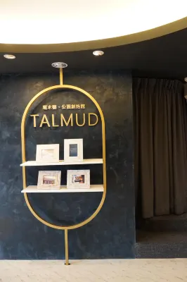 Talmud Hotel Gongyuan فنادق مميّزة Photos