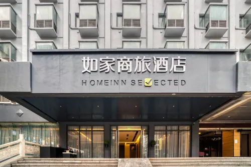 Homeinn Selected Hotel (Huzhou Aishan Yintai City Yishang Street) 추천 Photos