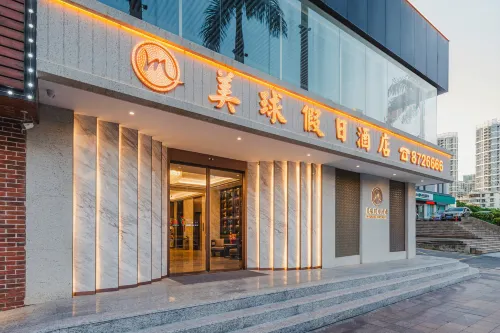 Meiqiu Holiday Hotel (Zhuhai Gongbei Port Branch) Exterior Photos