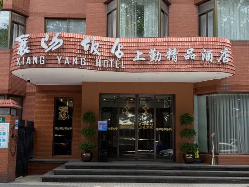 Xiangyang Hotel Shangqin Boutique Hotel Jing'an Temple Subway Station Branch) Extérieur Photos