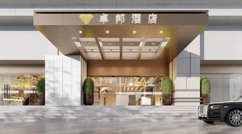 ZHUOBANG HOTEL Da non perdere Photos