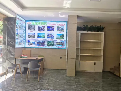 維漓納智能影音酒店（桂林高鐵北站店） 公共區域 Photos