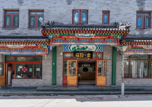 Beijing Xianglun She Hotel (Beijing Tiananmen Square Qianmen Pedestrian Street) Esterni Photos