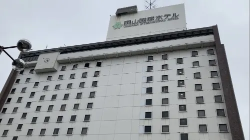 Okayama International Hotel Außen Photos