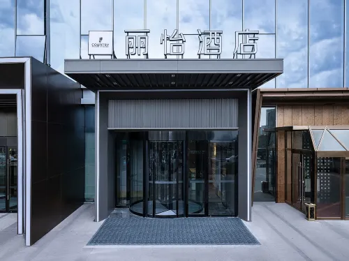Country Inn & Suites by Radisson，Urumqi International Airport high-speed railway station Hotel. À ne pas manquer Photos