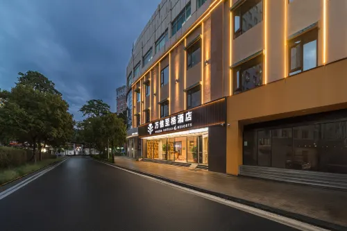 萬信至格酒店（泉州古城西街店） 外觀 Photos