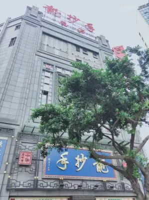 Aixinchao Theme New Chinese Hotel(Chunxi road store） Near Hotel Photos
