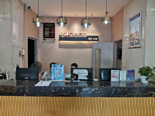 Bai Rui Hotel Public Areas Photos