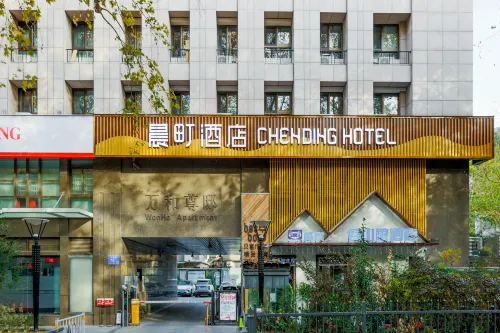 Chenxi Hotel (Nanjing Xuanwu Lake Park) Featured Photos