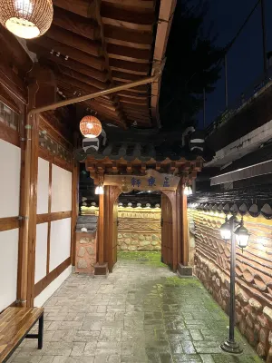 삼락헌 공용공간 Photos