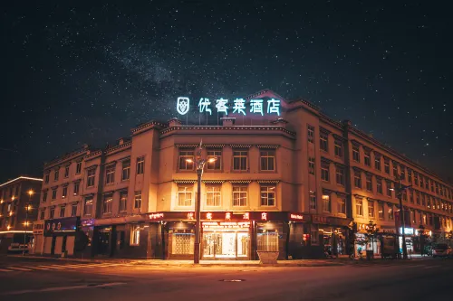 Ukelai Hotel Da non perdere Photos