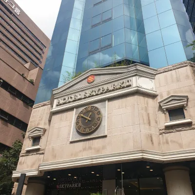 호텔스카이파크 명동2호점 Photos
