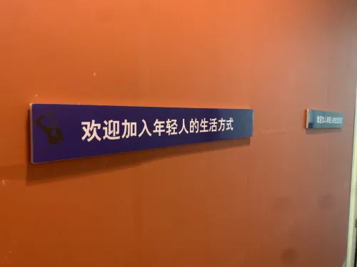 Nuanju Youth Hostel (Guangzhou Sports Center Linhexi Subway Station) Photos