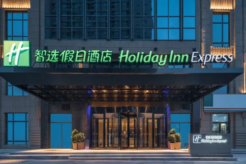 홀리데이 인 익스프레스 화이베이 시티 센터, IHG 호텔 추천 Photos