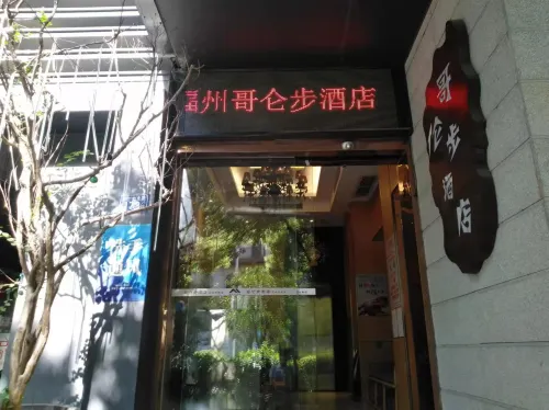 Gelunbu Hotel (Fuzhou Sanfang Qixiang Dojiekou) Esterni Photos