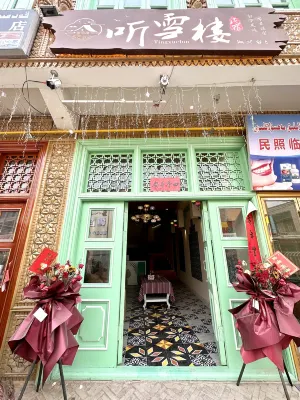 Listening Snow Tower B&B (Kashgar Ancient City Branch) Featured Photos