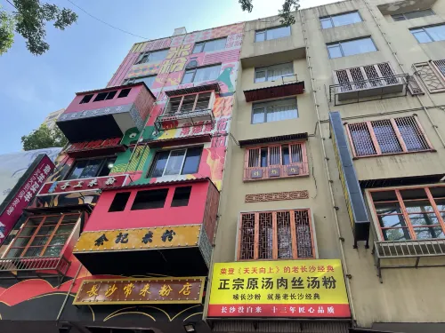 SCloud Hotel (Changsha Wuyi Square Branch) Extérieur Photos