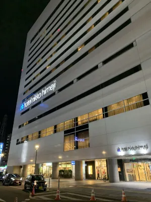 Hotel Nikko Himeji Extérieur Photos