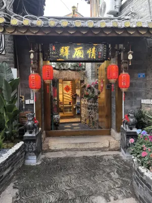 Yixiangqing Inn (Lijiang Old Town) Circondario Photos
