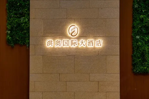 Putian Hong'ao International Hotel Exterior Photos