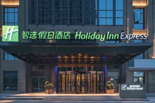 홀리데이 인 익스프레스 화이베이 시티 센터, IHG 호텔 호텔 외관 Photos