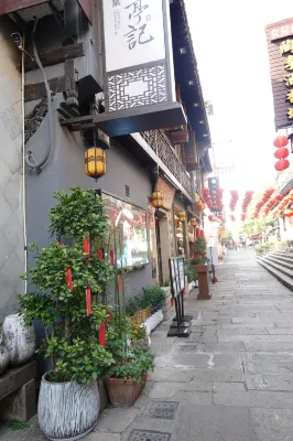 Orange Hotel (Hometown of Lu Xun, Shaoxing) Near Hotel Photos
