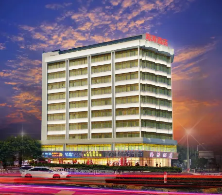 Haitao Hotel (Zhaoqing Seven Star Rock Archway Scenic Spot) Featured Photos