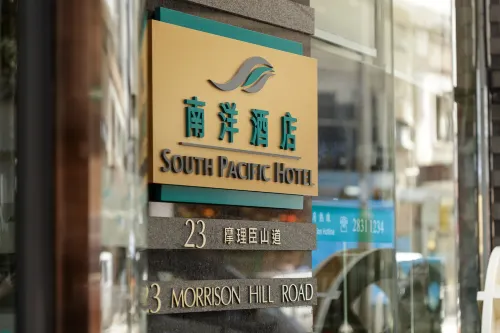 South Pacific Hotel Extérieur Photos