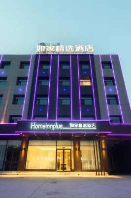 Homeinn Plus Hotel (Pingyao Ancient City North Gate Railway Station) Избранное Photos