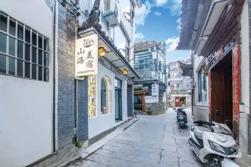 Dali Shanhai Boutique Stay Near Hotel Photos