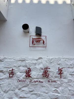 Dali JixiangWannian Apartment Hotel (Erhai Gate Renmin Road) Außen Photos
