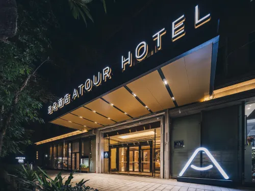 Atour Hotel Exterior Photos