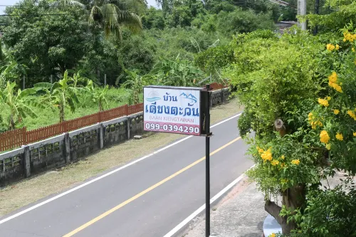 Baan Kieng Tawan Area Publik Photos