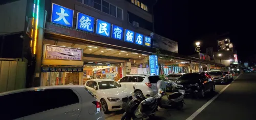 Datong Hostel Exterior Photos